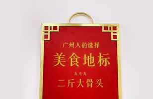 米兰app·官方web站入口-米兰(中国)——“广州人的选择”