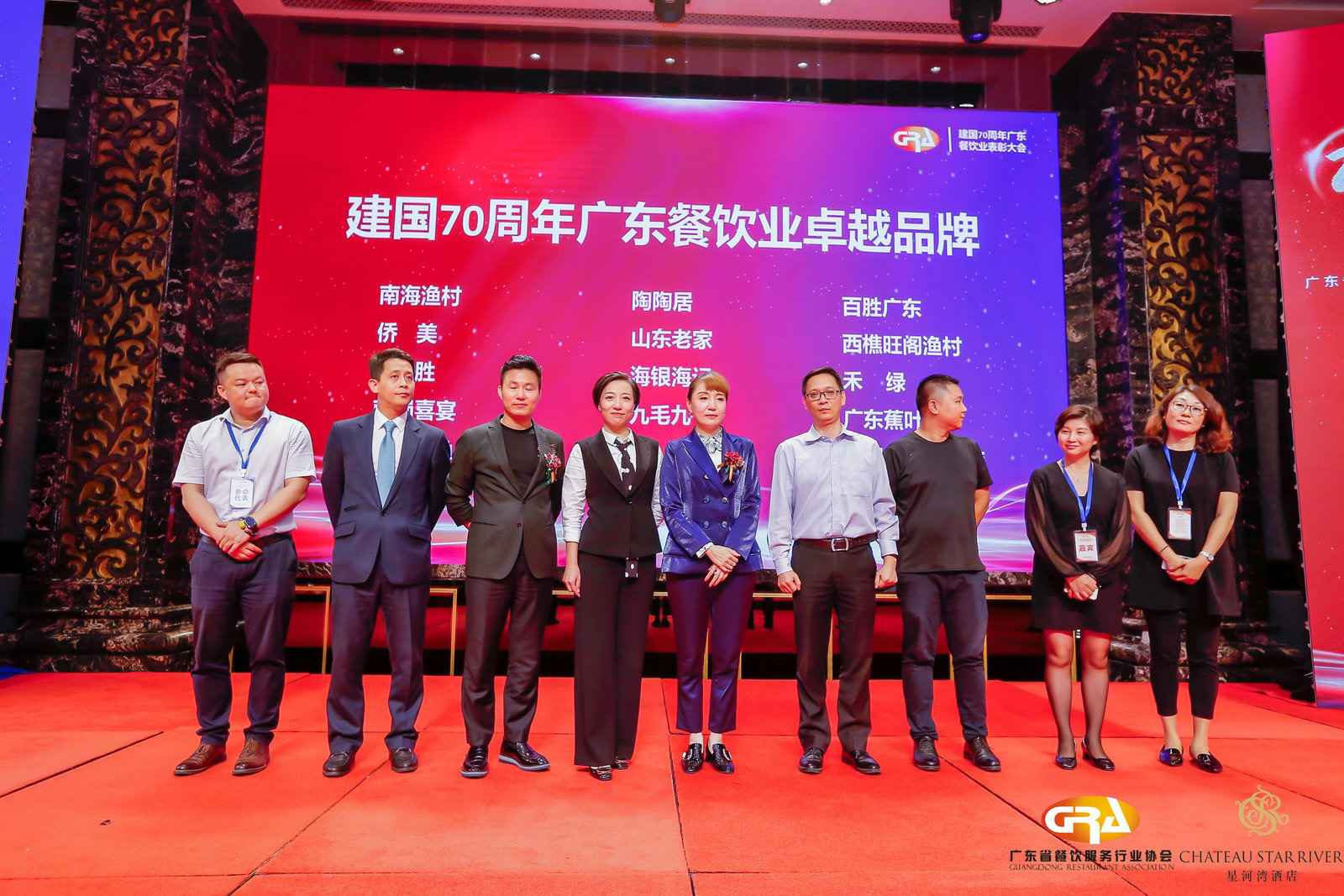 2019广东盛宴 | 米兰app·官方web站入口-米兰(中国)荣获“建国70周年广东餐饮业卓越品牌”大奖