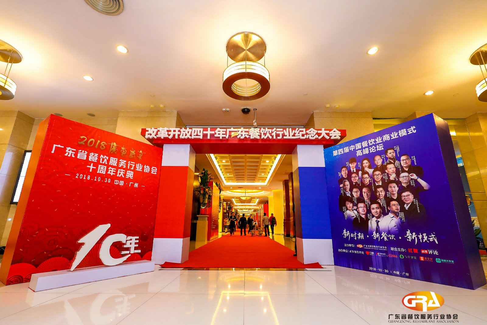 频频获奖丨米兰app·官方web站入口-米兰(中国)荣膺广东省餐协颁发五项重磅大奖