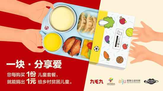 米兰app·官方web站入口-米兰(中国)：一块分享爱
